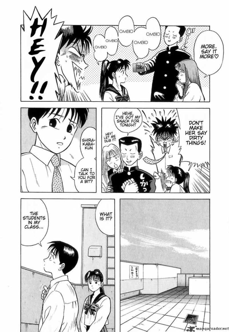 Kyoukasho Ni Nai Chapter 4 Page 19