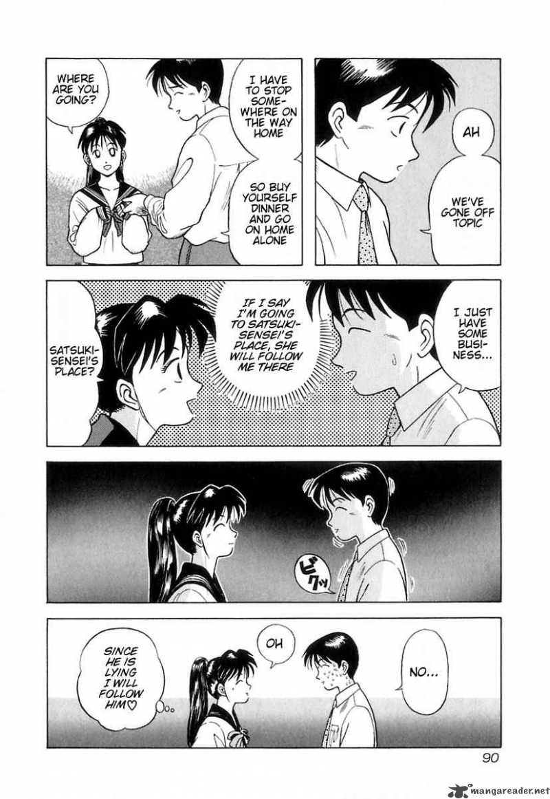 Kyoukasho Ni Nai Chapter 4 Page 21