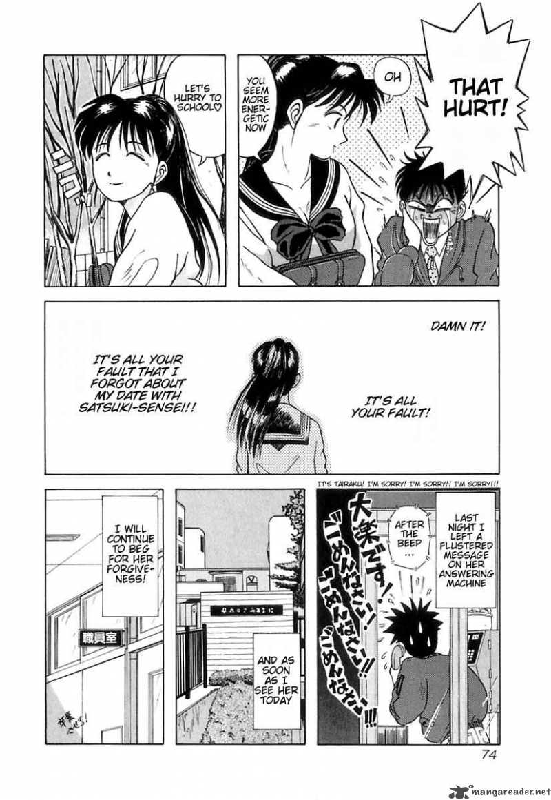 Kyoukasho Ni Nai Chapter 4 Page 5