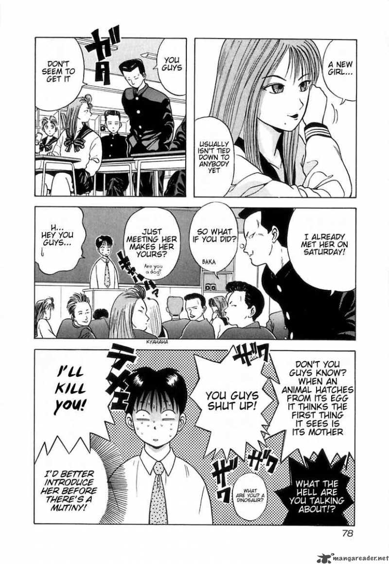 Kyoukasho Ni Nai Chapter 4 Page 9