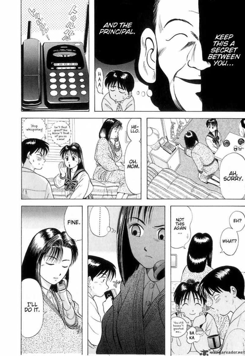 Kyoukasho Ni Nai Chapter 5 Page 13
