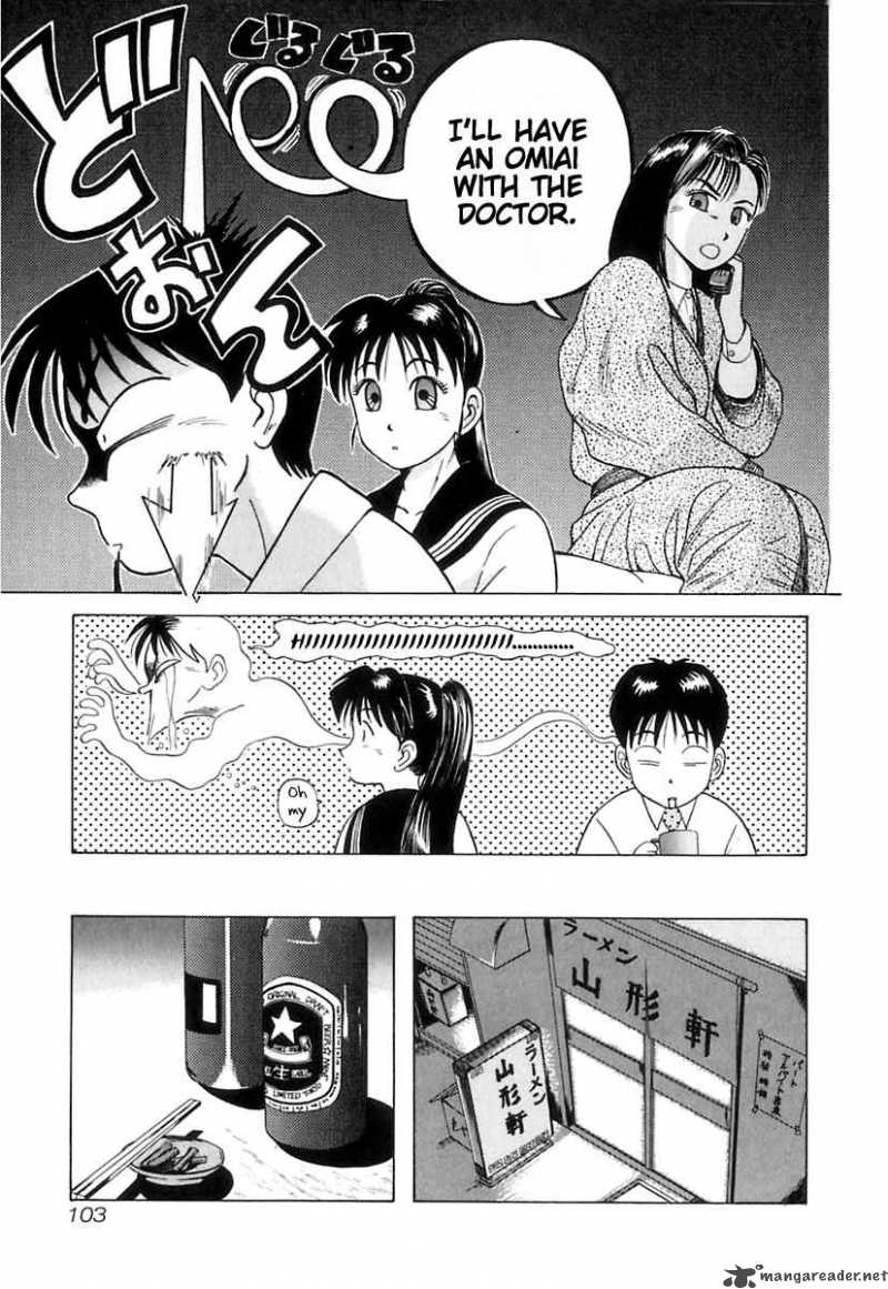 Kyoukasho Ni Nai Chapter 5 Page 14