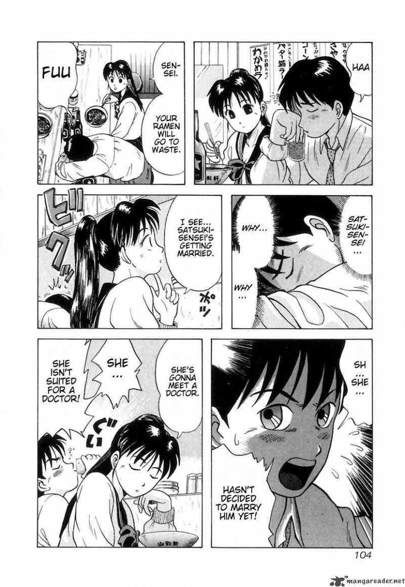 Kyoukasho Ni Nai Chapter 5 Page 15