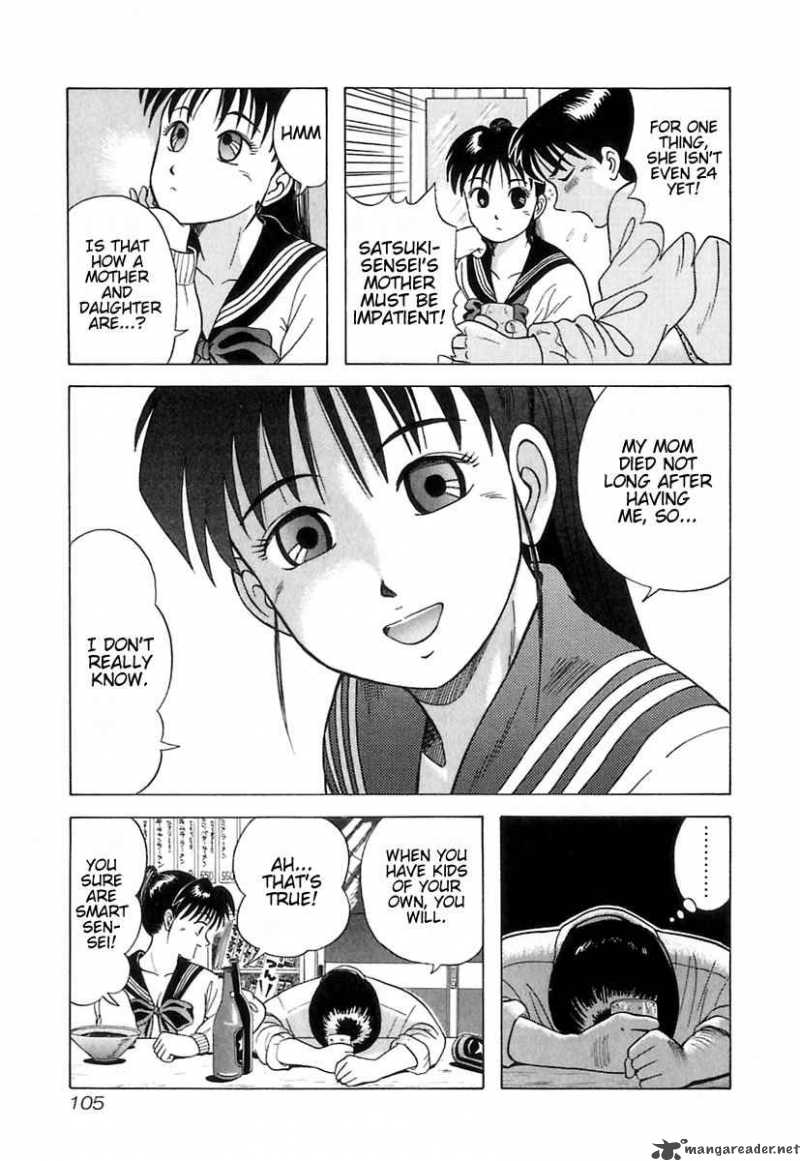 Kyoukasho Ni Nai Chapter 5 Page 16