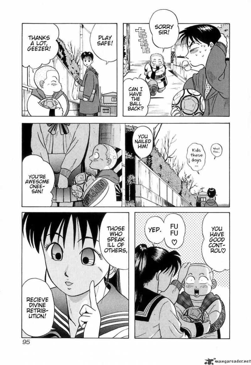 Kyoukasho Ni Nai Chapter 5 Page 6