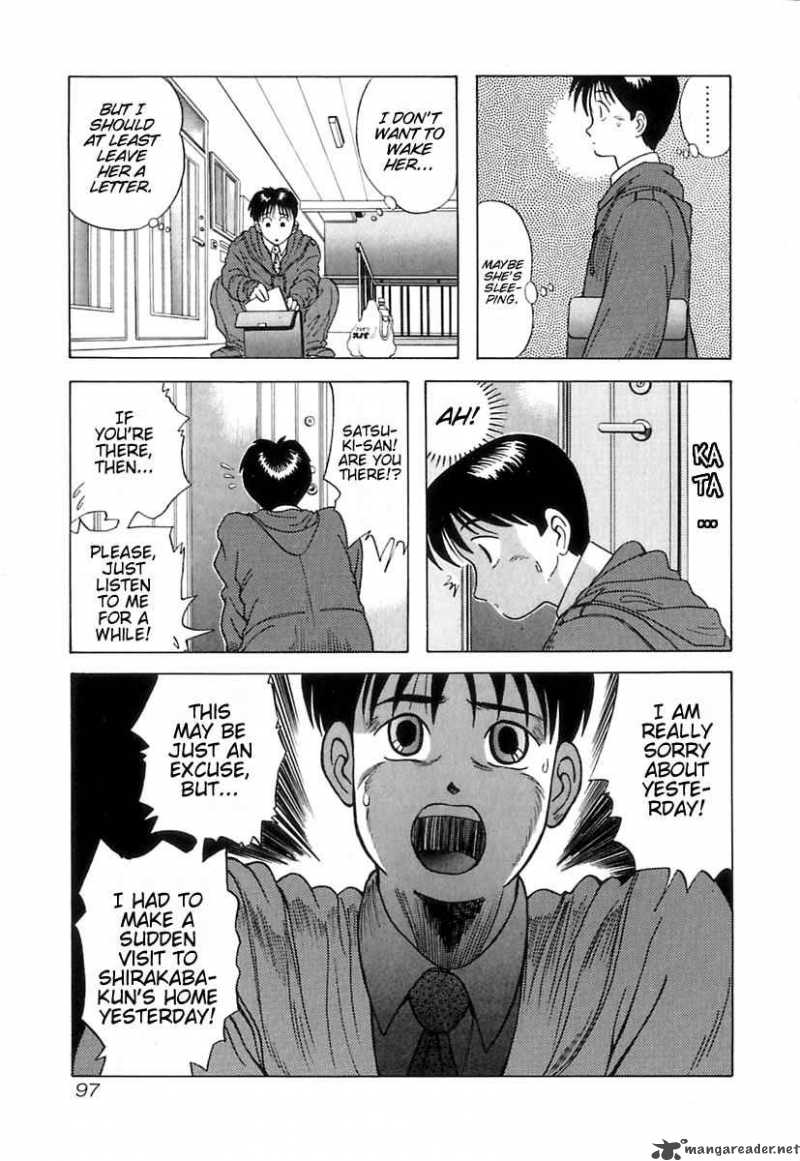 Kyoukasho Ni Nai Chapter 5 Page 8