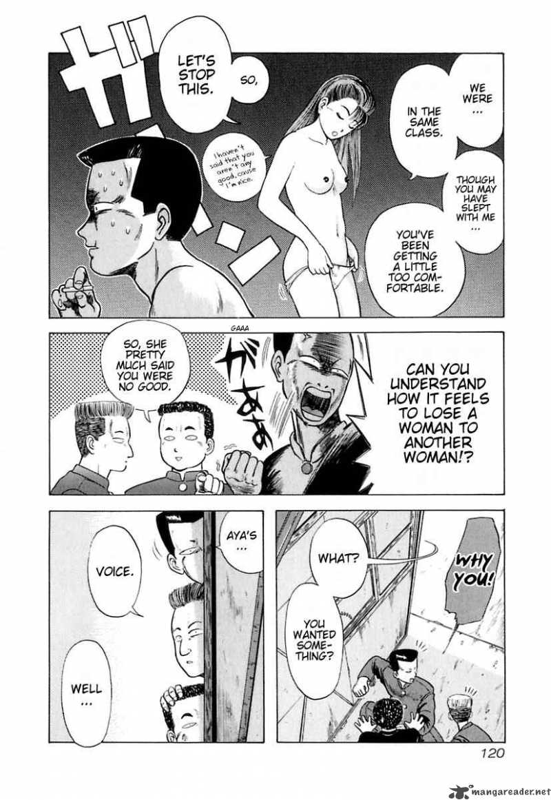 Kyoukasho Ni Nai Chapter 6 Page 11