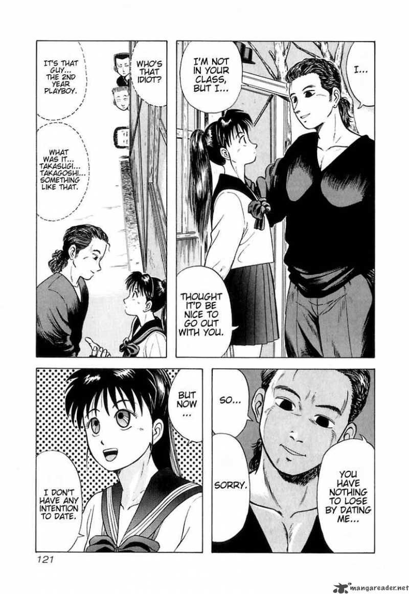 Kyoukasho Ni Nai Chapter 6 Page 12