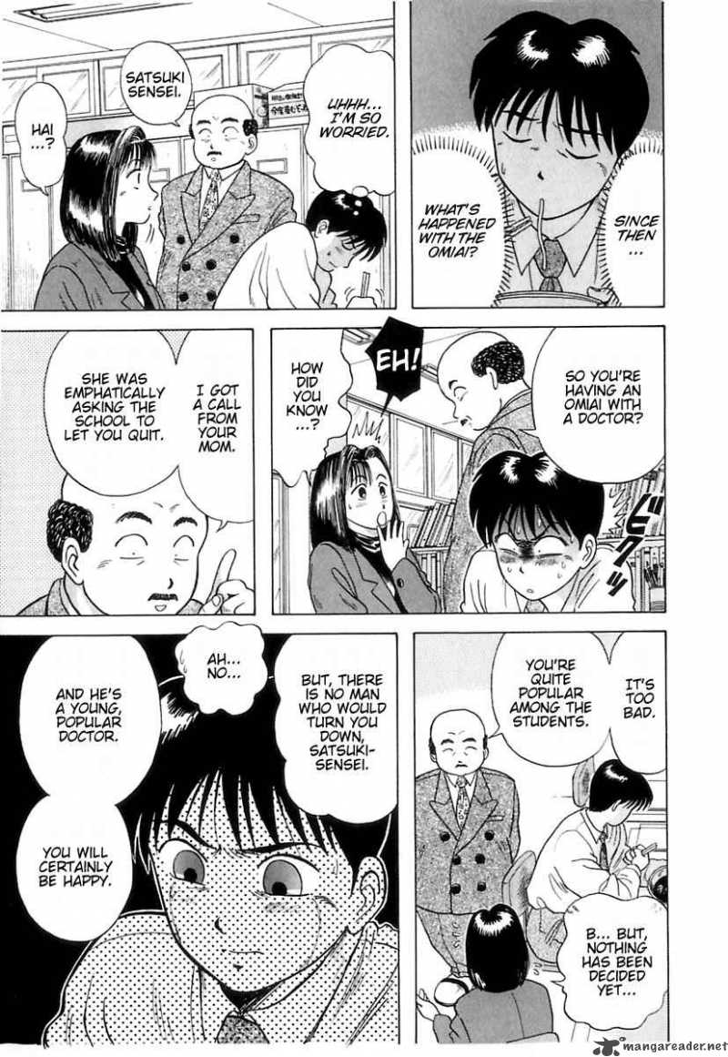 Kyoukasho Ni Nai Chapter 6 Page 16