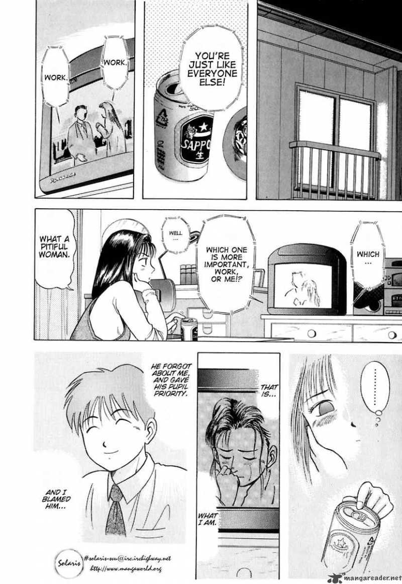 Kyoukasho Ni Nai Chapter 6 Page 19