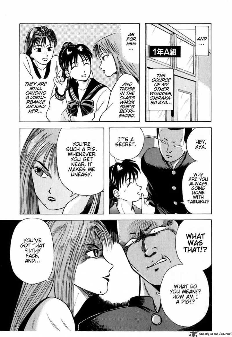 Kyoukasho Ni Nai Chapter 6 Page 8