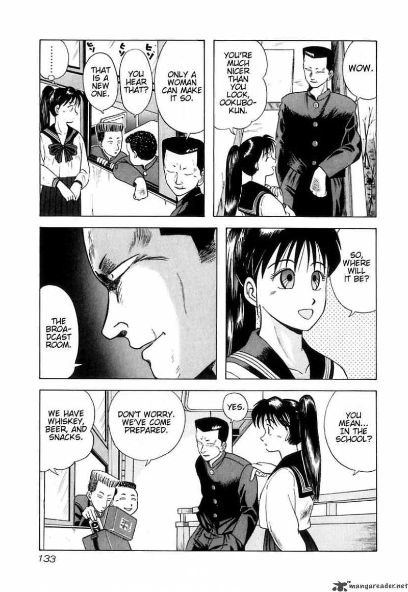 Kyoukasho Ni Nai Chapter 7 Page 4