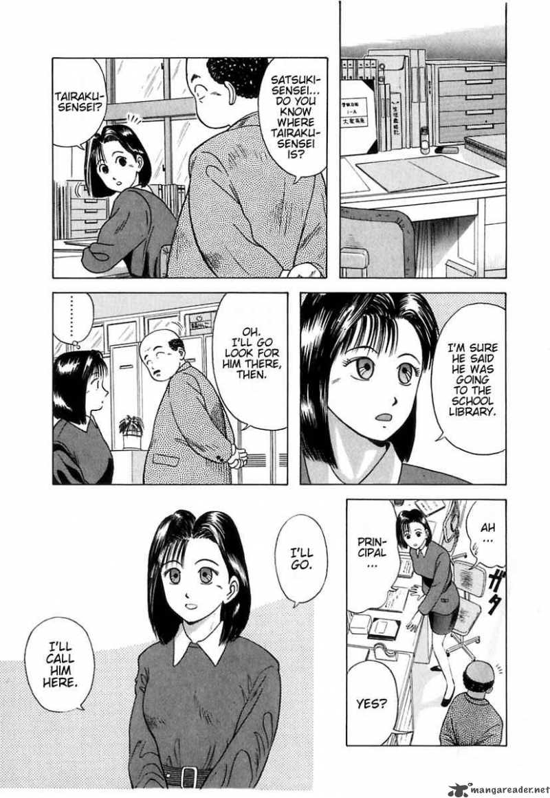 Kyoukasho Ni Nai Chapter 7 Page 6