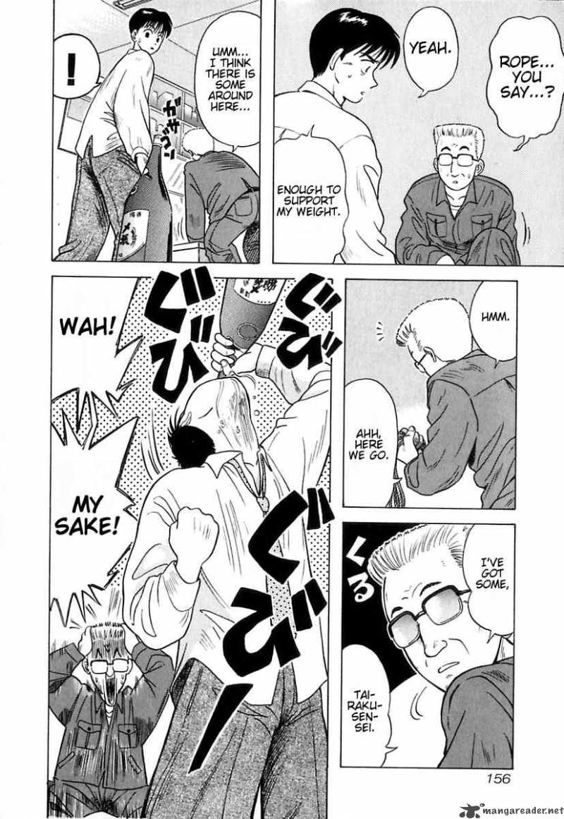 Kyoukasho Ni Nai Chapter 8 Page 6