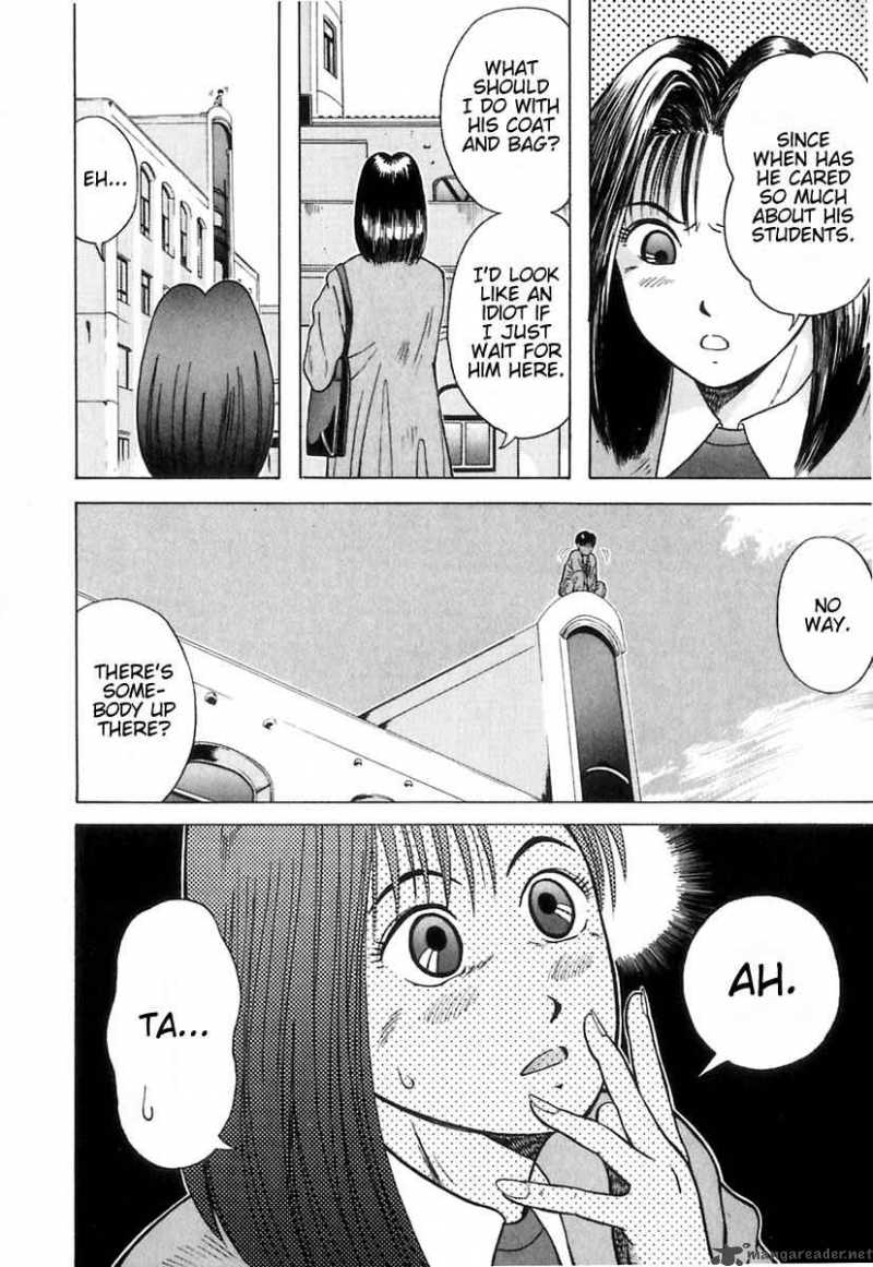 Kyoukasho Ni Nai Chapter 8 Page 8
