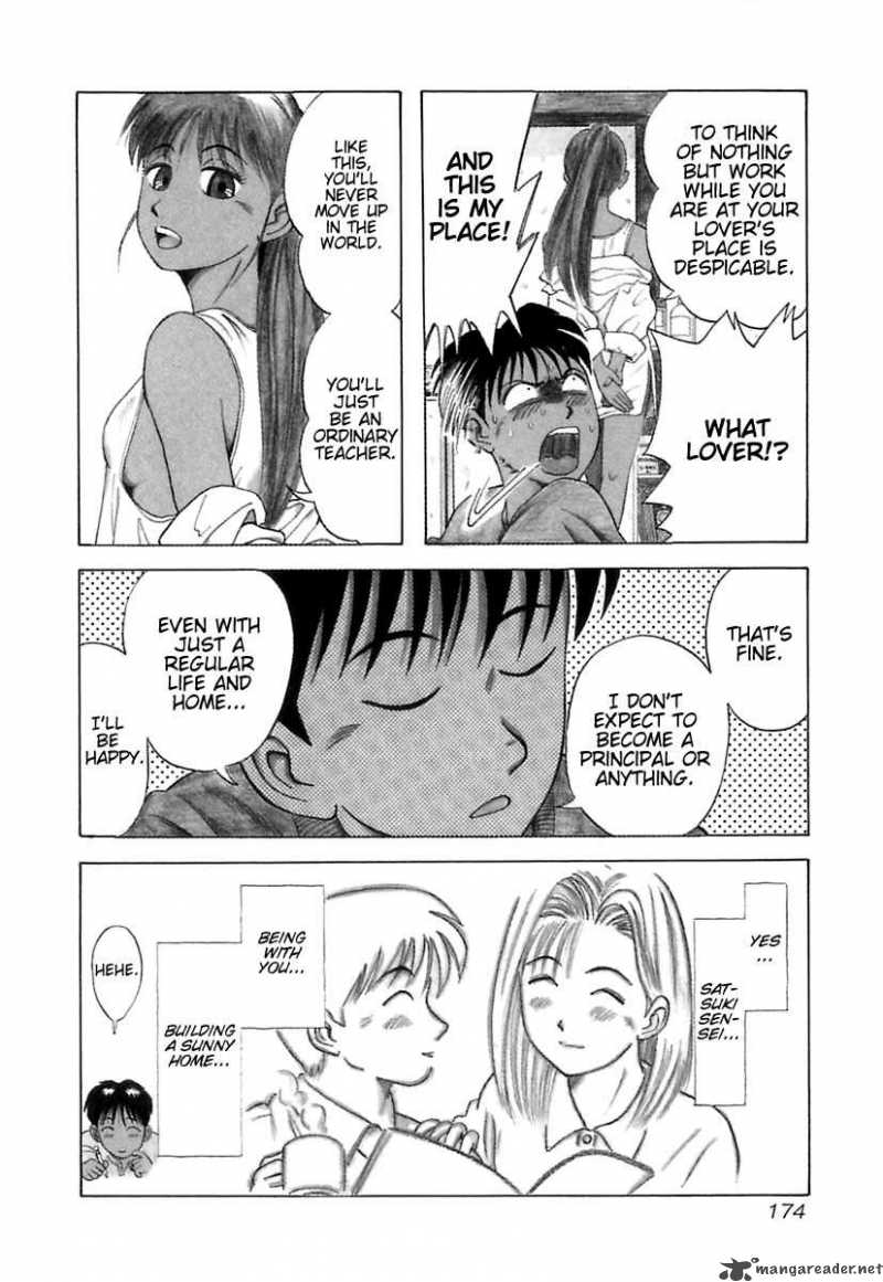 Kyoukasho Ni Nai Chapter 9 Page 5
