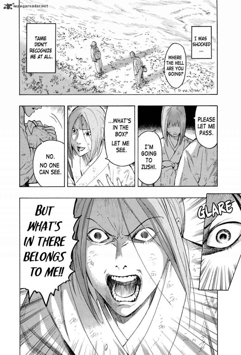 Kyoukotsu No Yume Chapter 1 Page 83