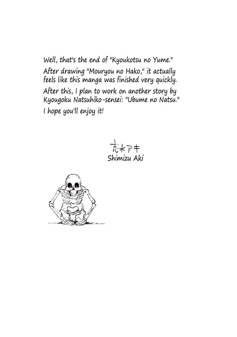 Kyoukotsu No Yume Chapter 10 Page 107