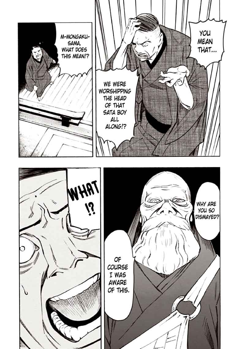 Kyoukotsu No Yume Chapter 10 Page 19