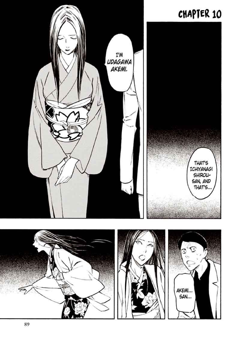 Kyoukotsu No Yume Chapter 10 Page 3