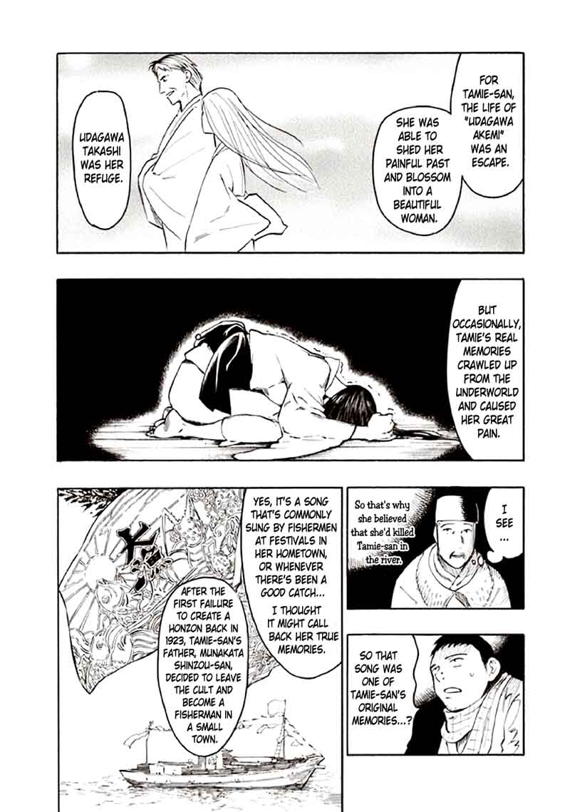 Kyoukotsu No Yume Chapter 10 Page 49