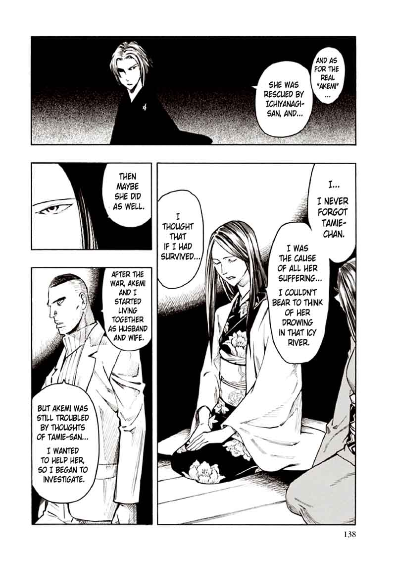 Kyoukotsu No Yume Chapter 10 Page 50