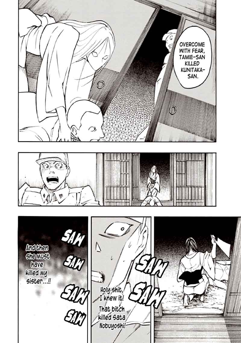 Kyoukotsu No Yume Chapter 10 Page 66