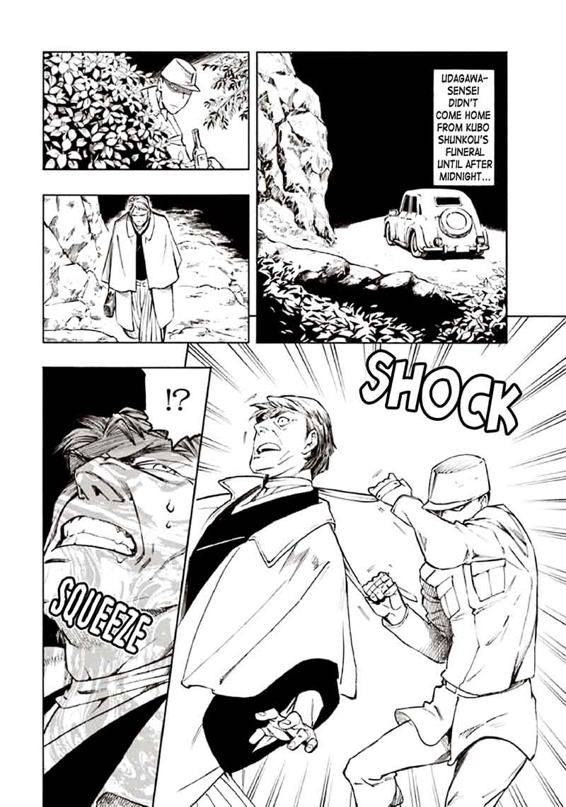 Kyoukotsu No Yume Chapter 10 Page 76