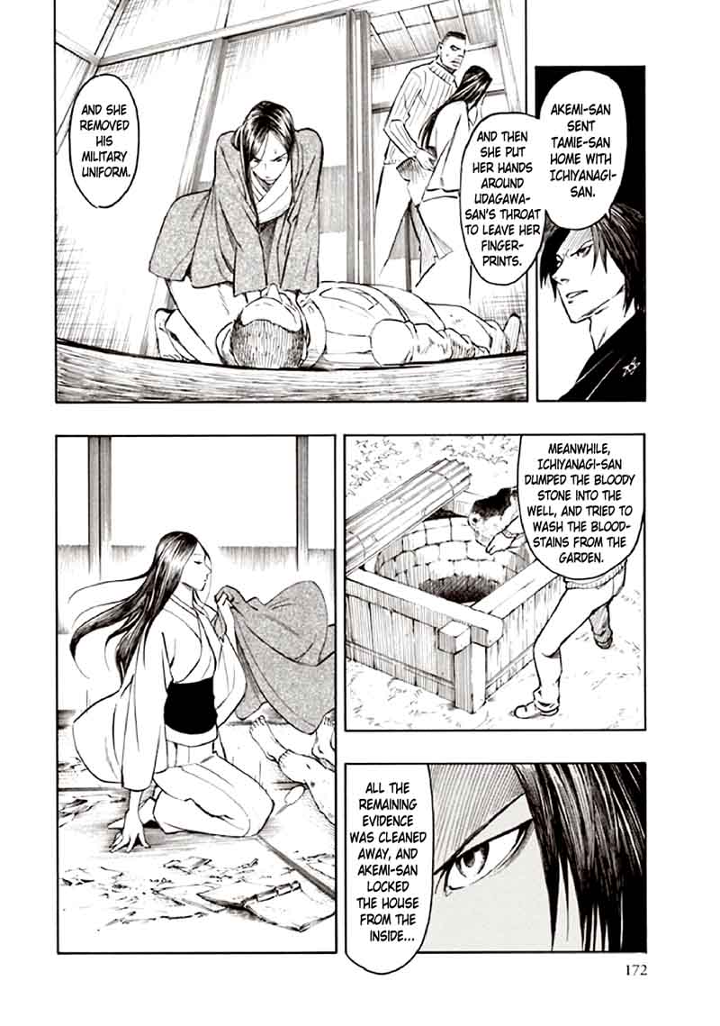 Kyoukotsu No Yume Chapter 10 Page 84