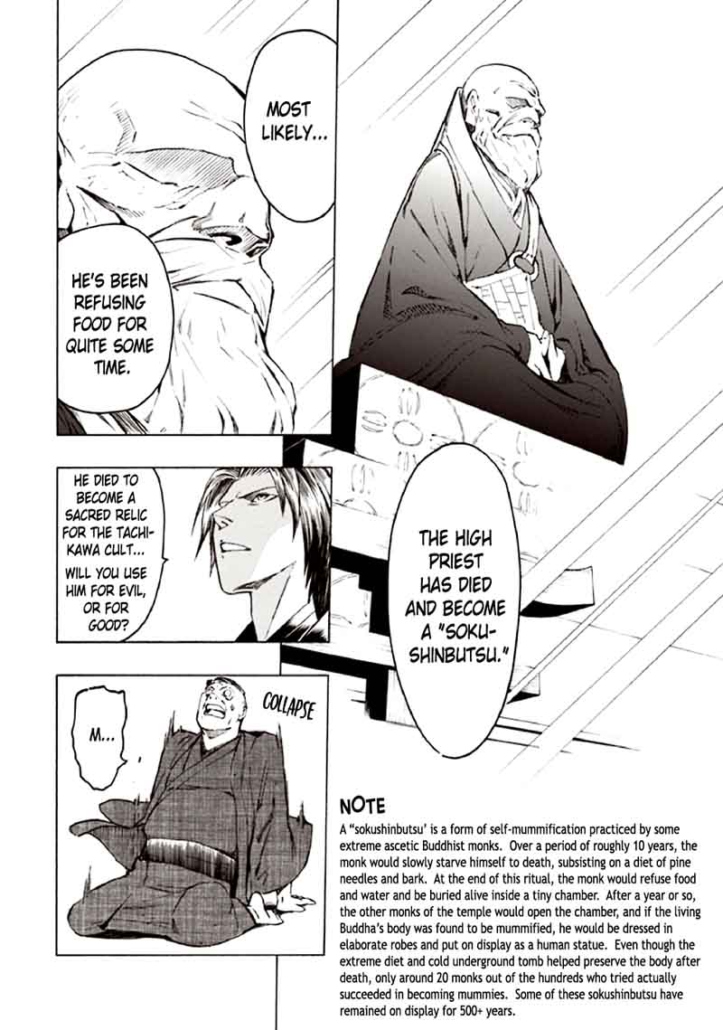 Kyoukotsu No Yume Chapter 10 Page 90