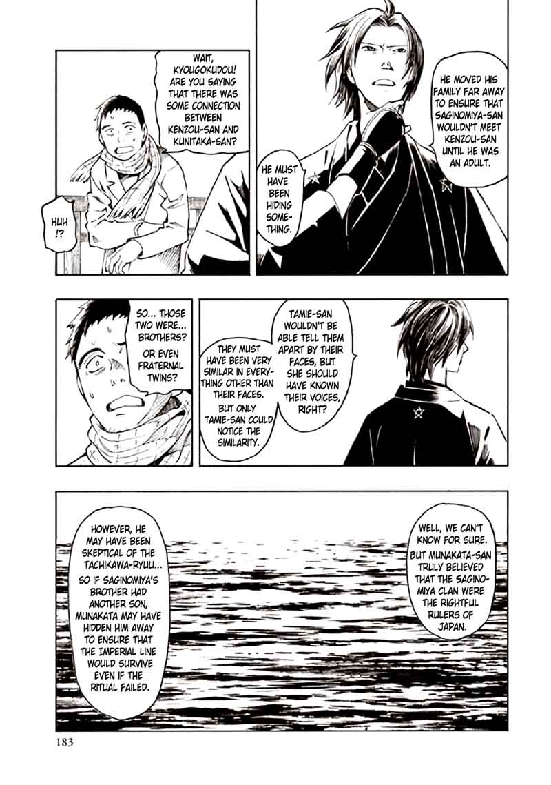 Kyoukotsu No Yume Chapter 10 Page 95