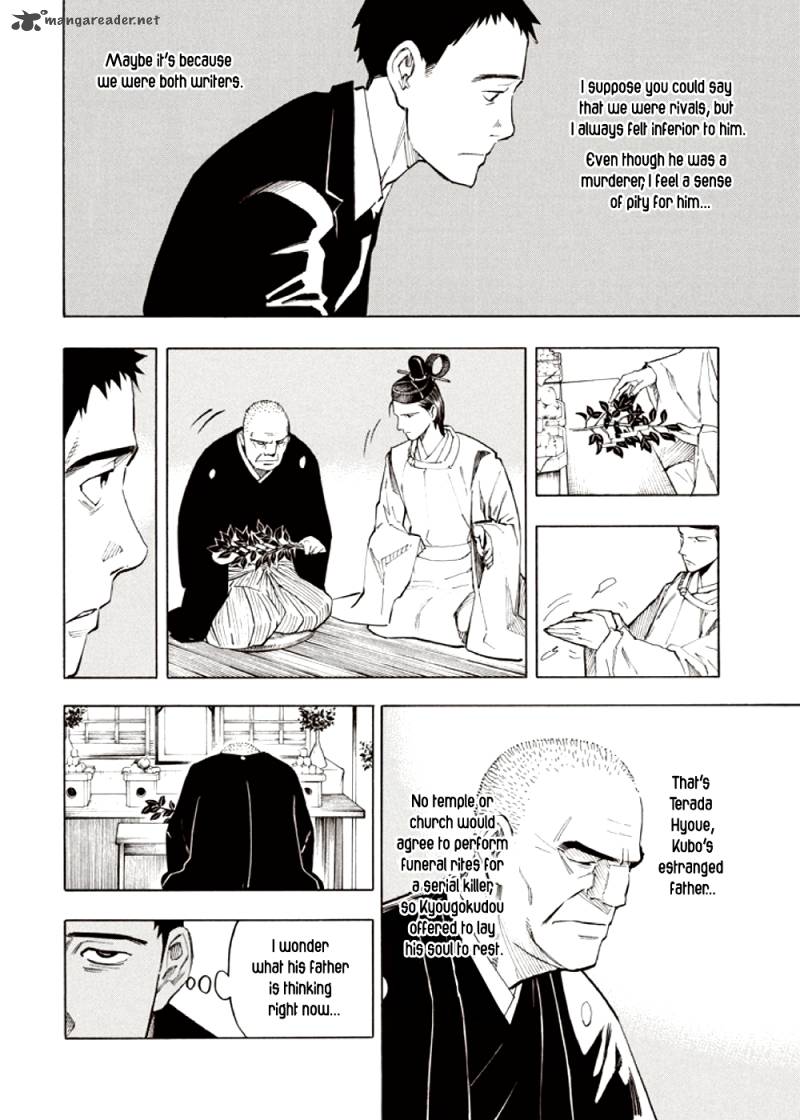 Kyoukotsu No Yume Chapter 3 Page 10