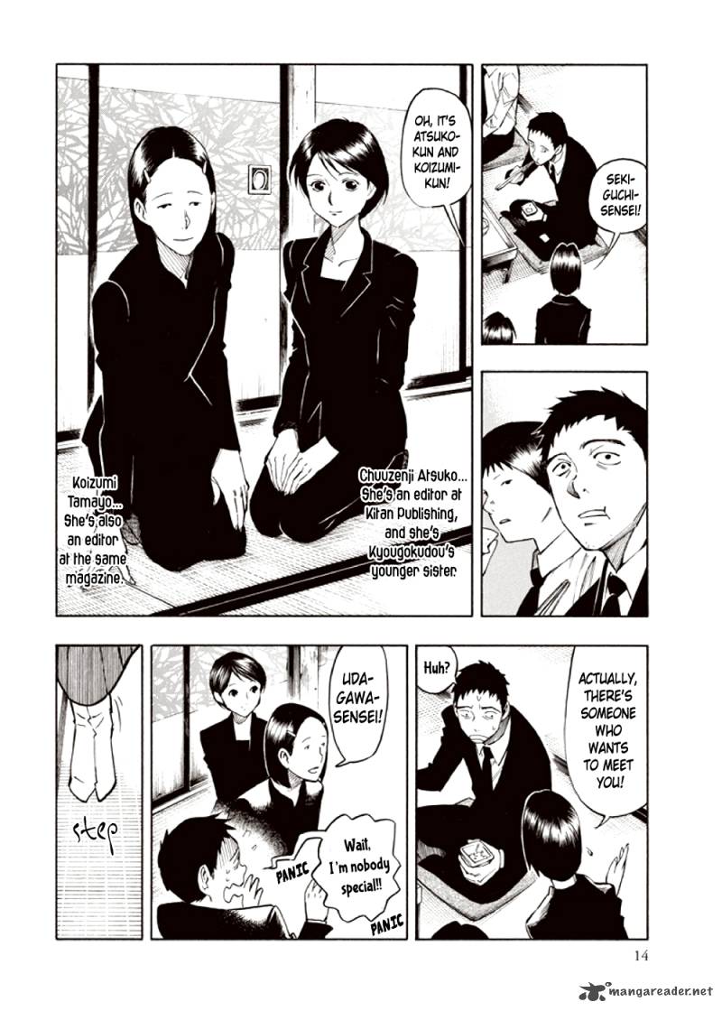Kyoukotsu No Yume Chapter 3 Page 16