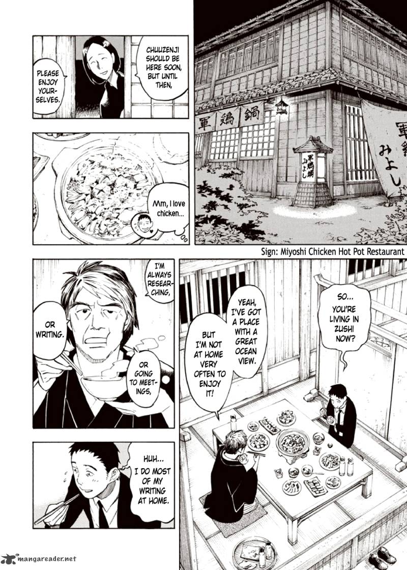 Kyoukotsu No Yume Chapter 3 Page 24