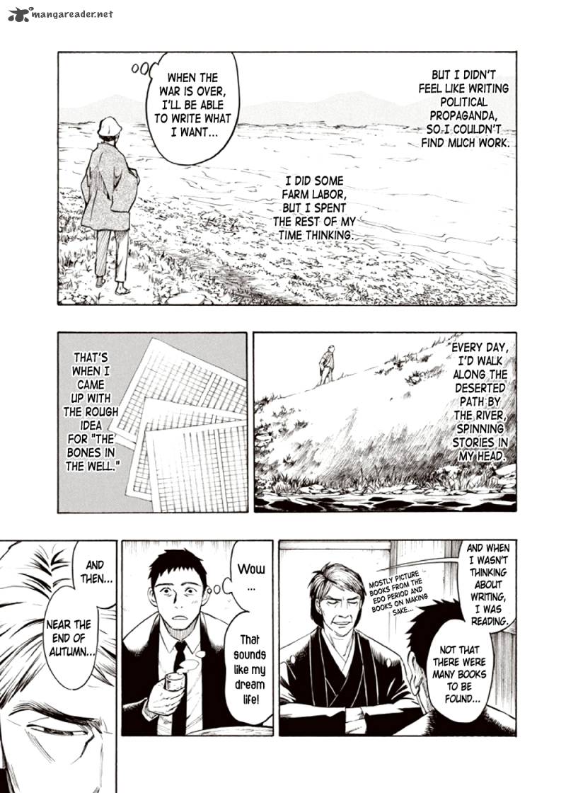 Kyoukotsu No Yume Chapter 3 Page 37