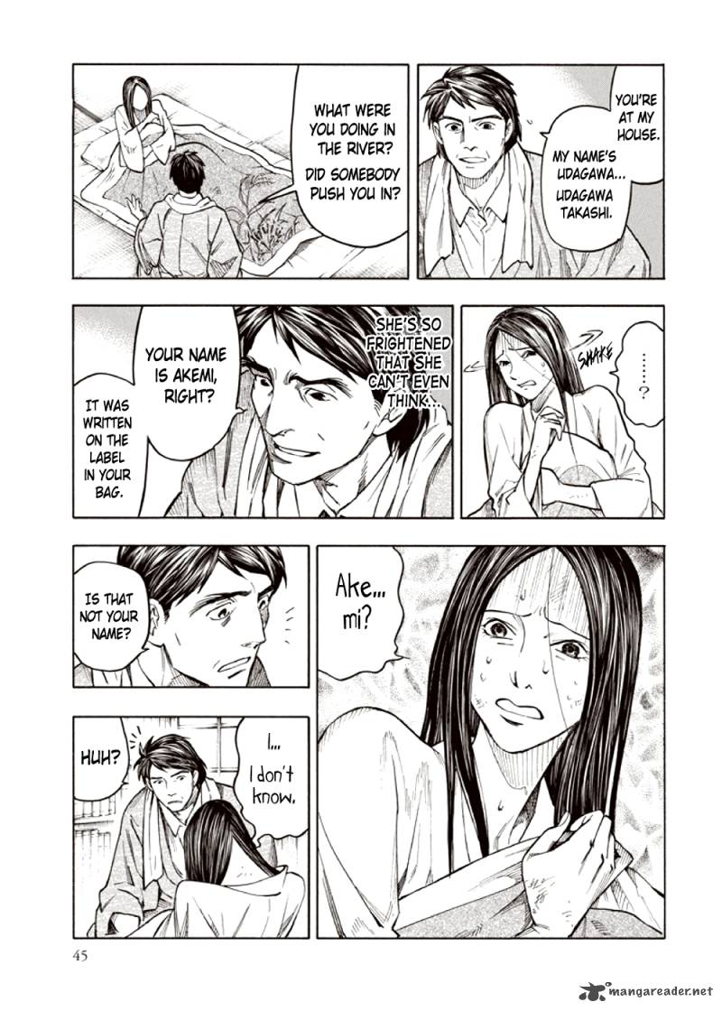 Kyoukotsu No Yume Chapter 3 Page 47
