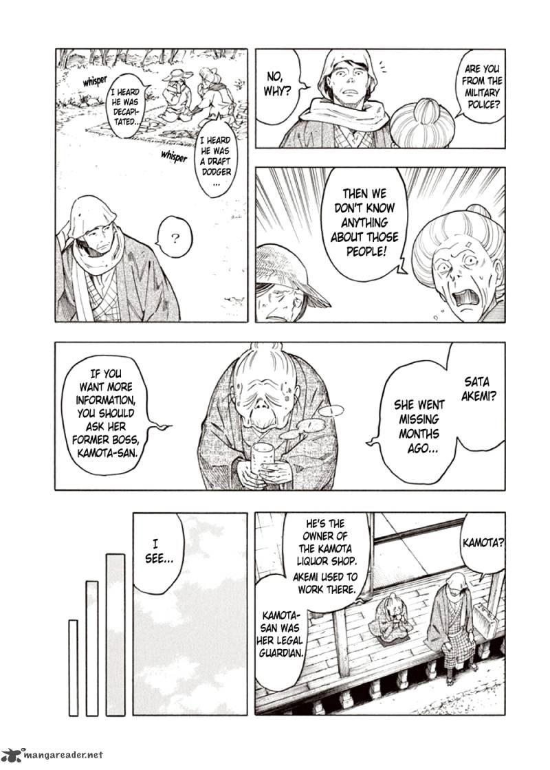 Kyoukotsu No Yume Chapter 3 Page 51