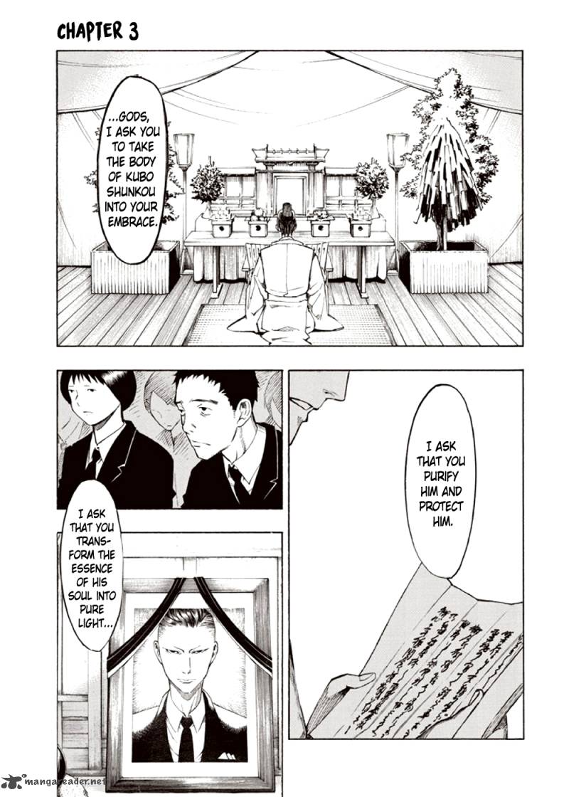 Kyoukotsu No Yume Chapter 3 Page 7