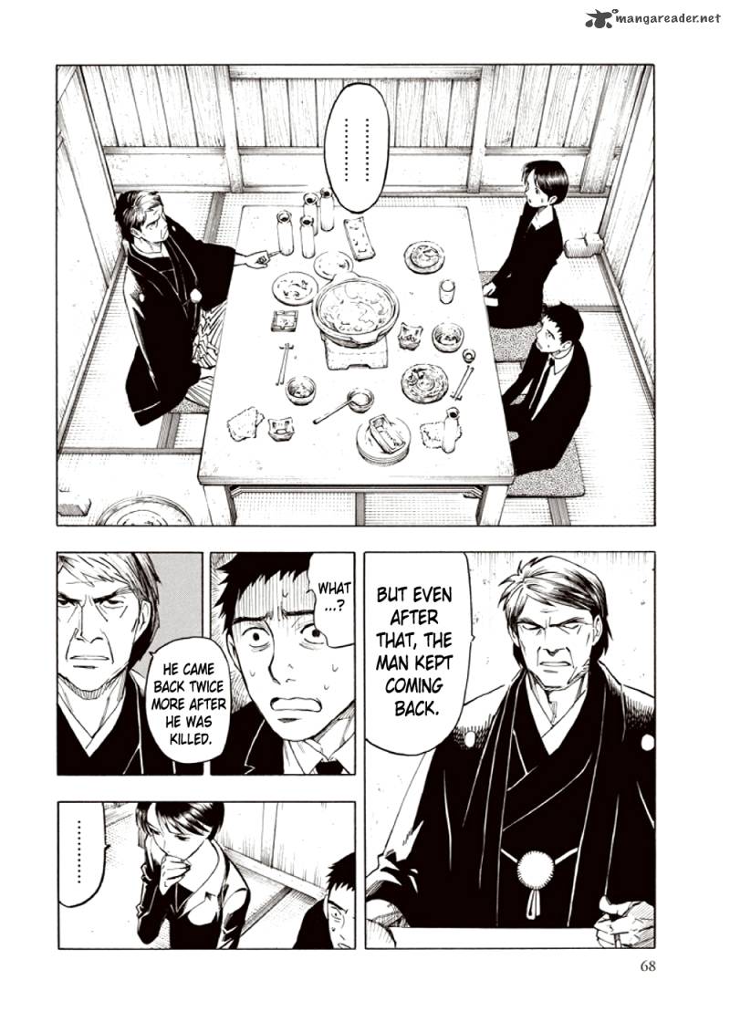 Kyoukotsu No Yume Chapter 3 Page 70