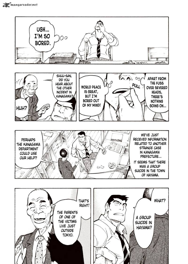 Kyoukotsu No Yume Chapter 4 Page 16