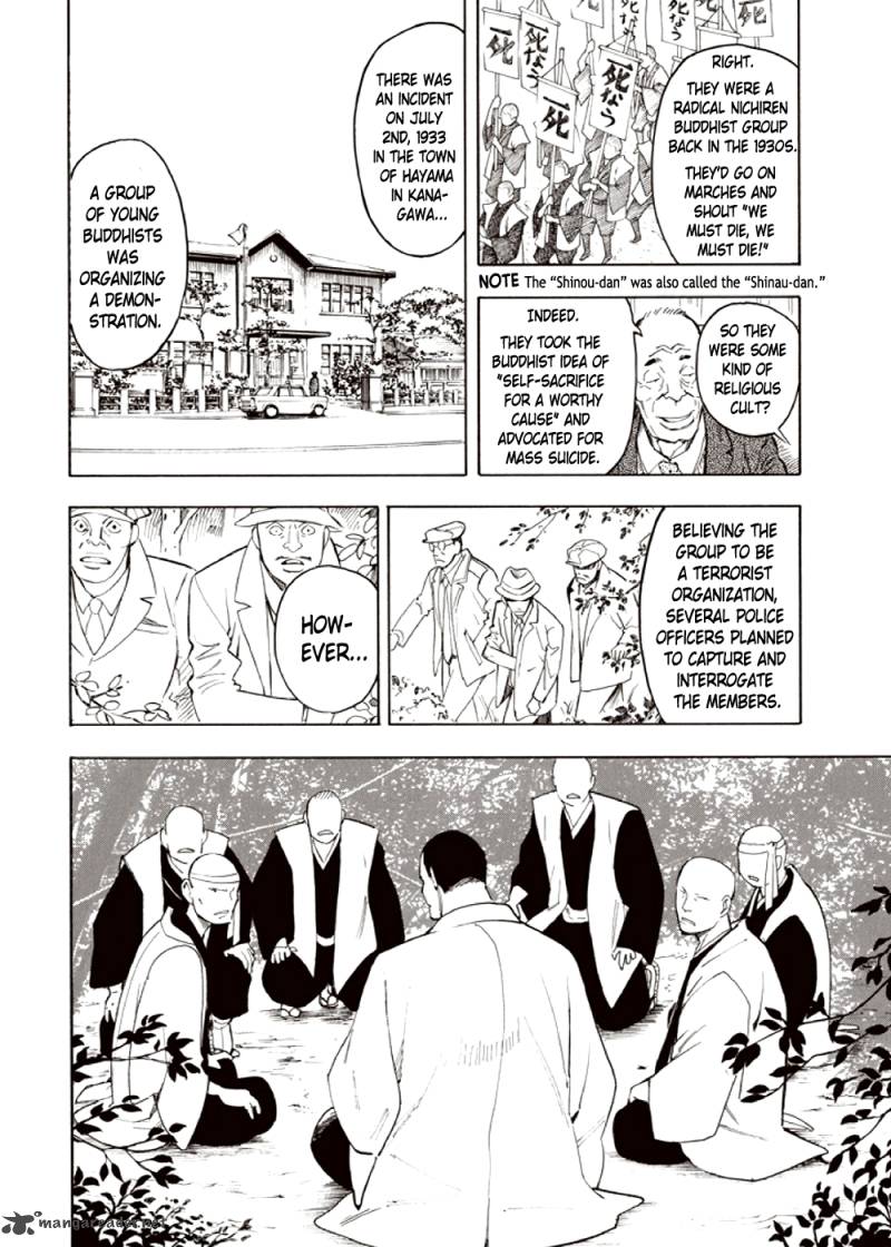 Kyoukotsu No Yume Chapter 4 Page 18