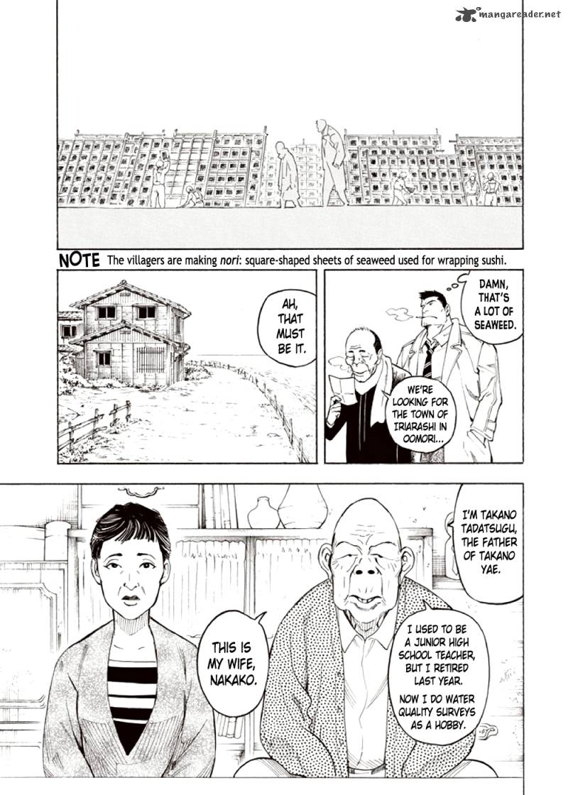 Kyoukotsu No Yume Chapter 4 Page 25