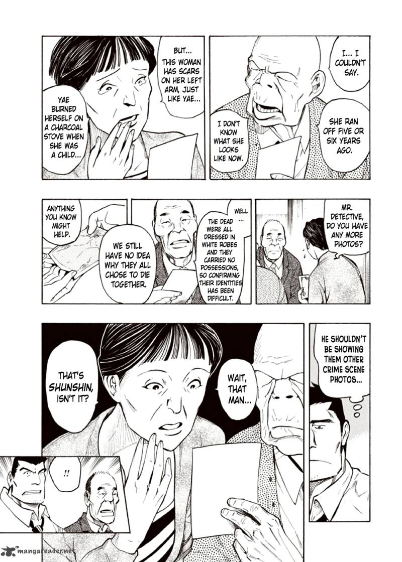 Kyoukotsu No Yume Chapter 4 Page 27
