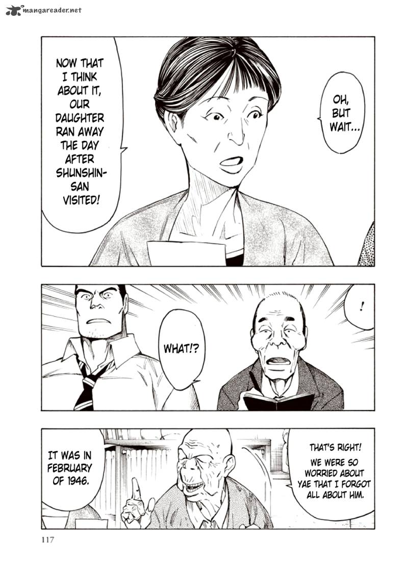 Kyoukotsu No Yume Chapter 4 Page 33