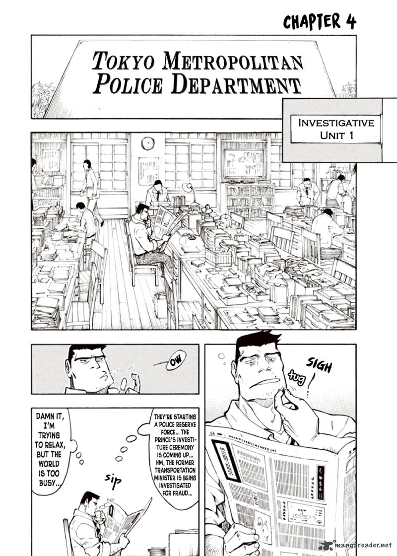 Kyoukotsu No Yume Chapter 4 Page 4