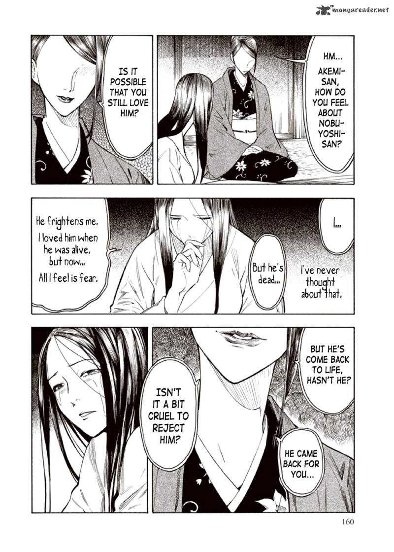 Kyoukotsu No Yume Chapter 4 Page 76