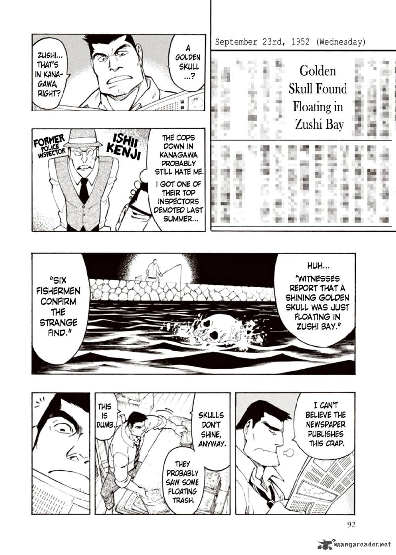 Kyoukotsu No Yume Chapter 4 Page 8