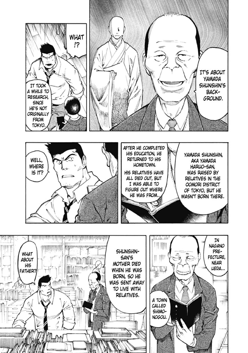 Kyoukotsu No Yume Chapter 7 Page 10