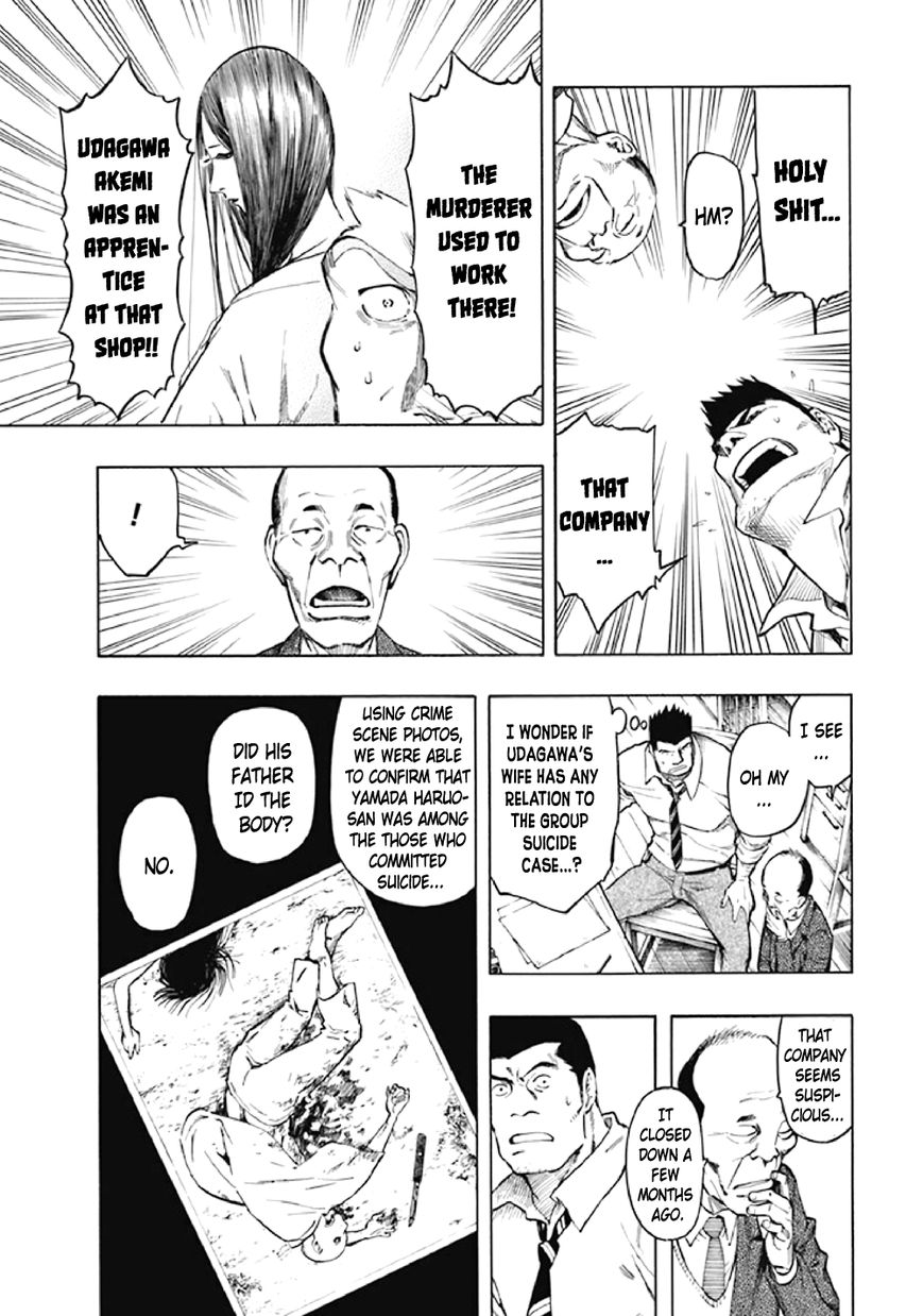 Kyoukotsu No Yume Chapter 7 Page 12