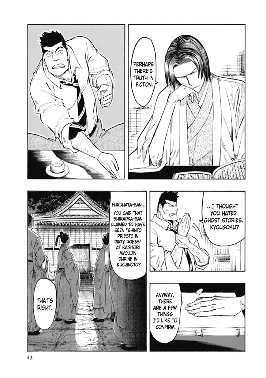 Kyoukotsu No Yume Chapter 7 Page 46